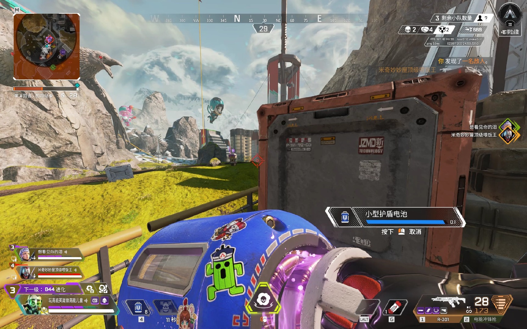 员效力国家 员效力国家