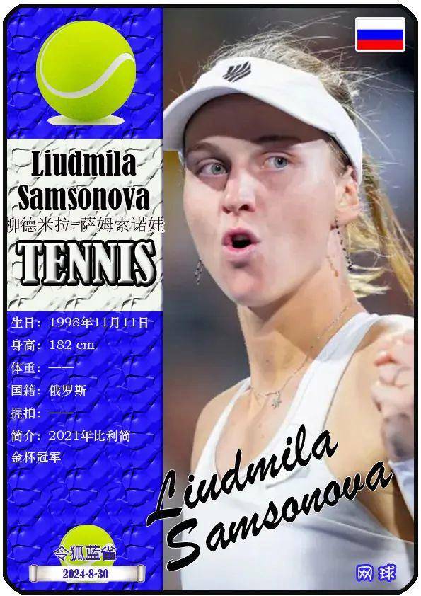 而小卢卡斯 而小卢卡斯