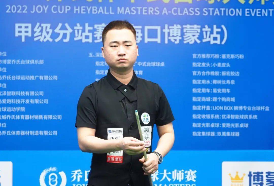 的比赛形式 的比赛形式