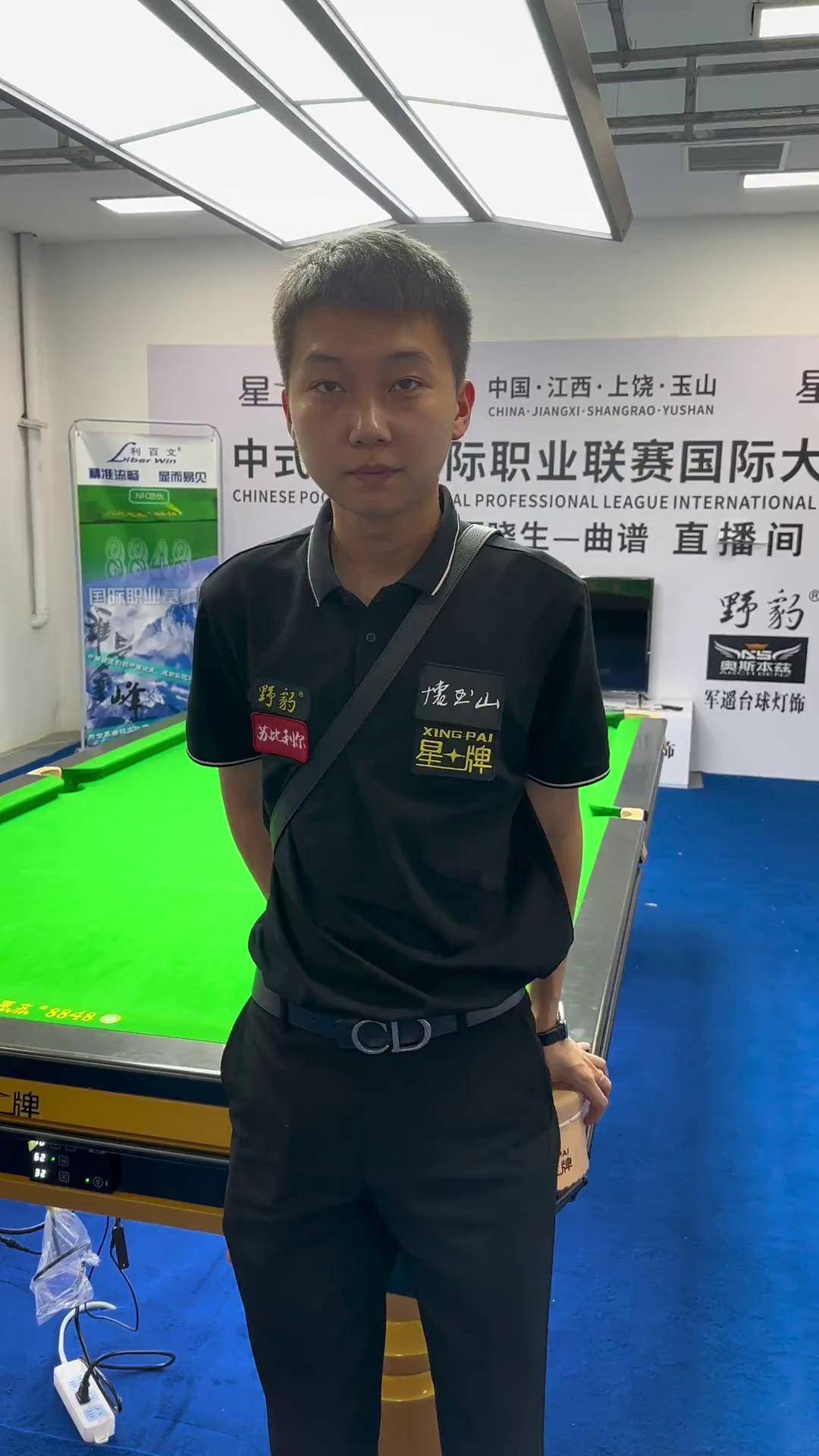 下了美好的 下了美好的