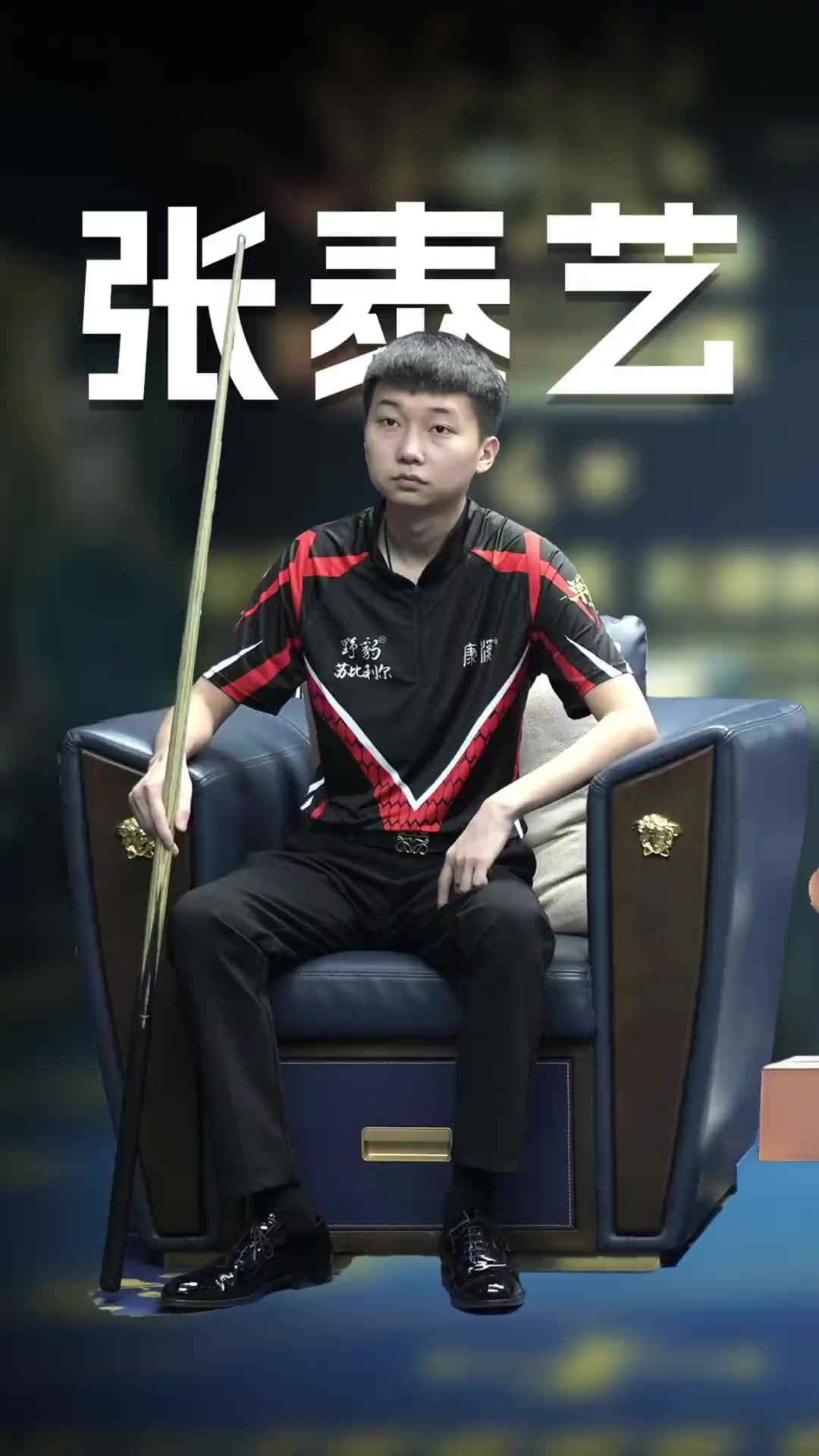 成为全球泳 成为全球泳