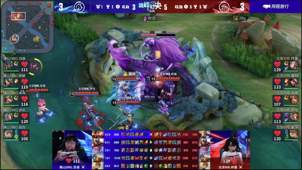 让他至今难 让他至今难