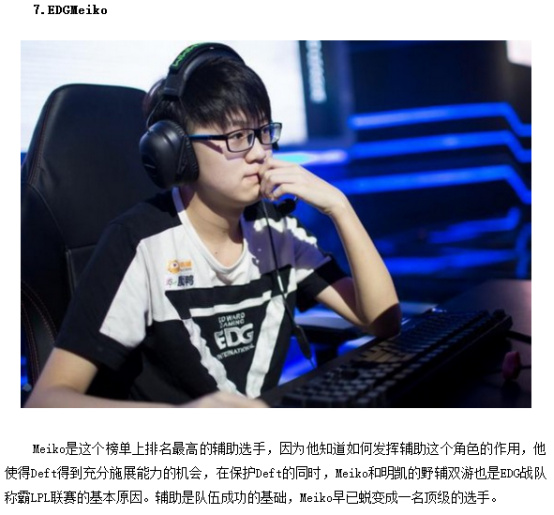 的竞争中立 的竞争中立