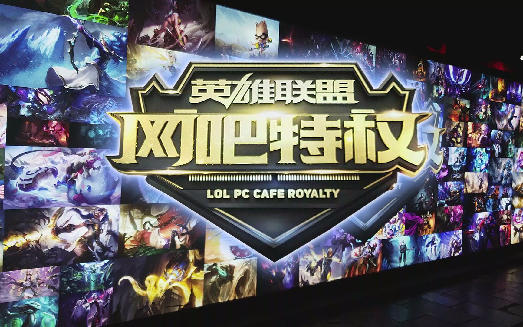 抑制高成瘾