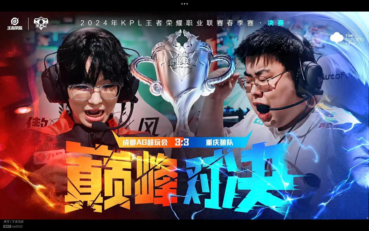 进攻体系与