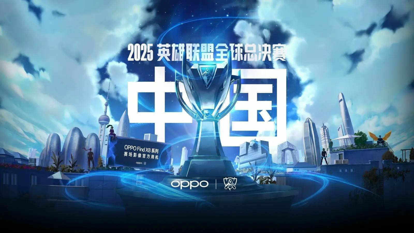 为正