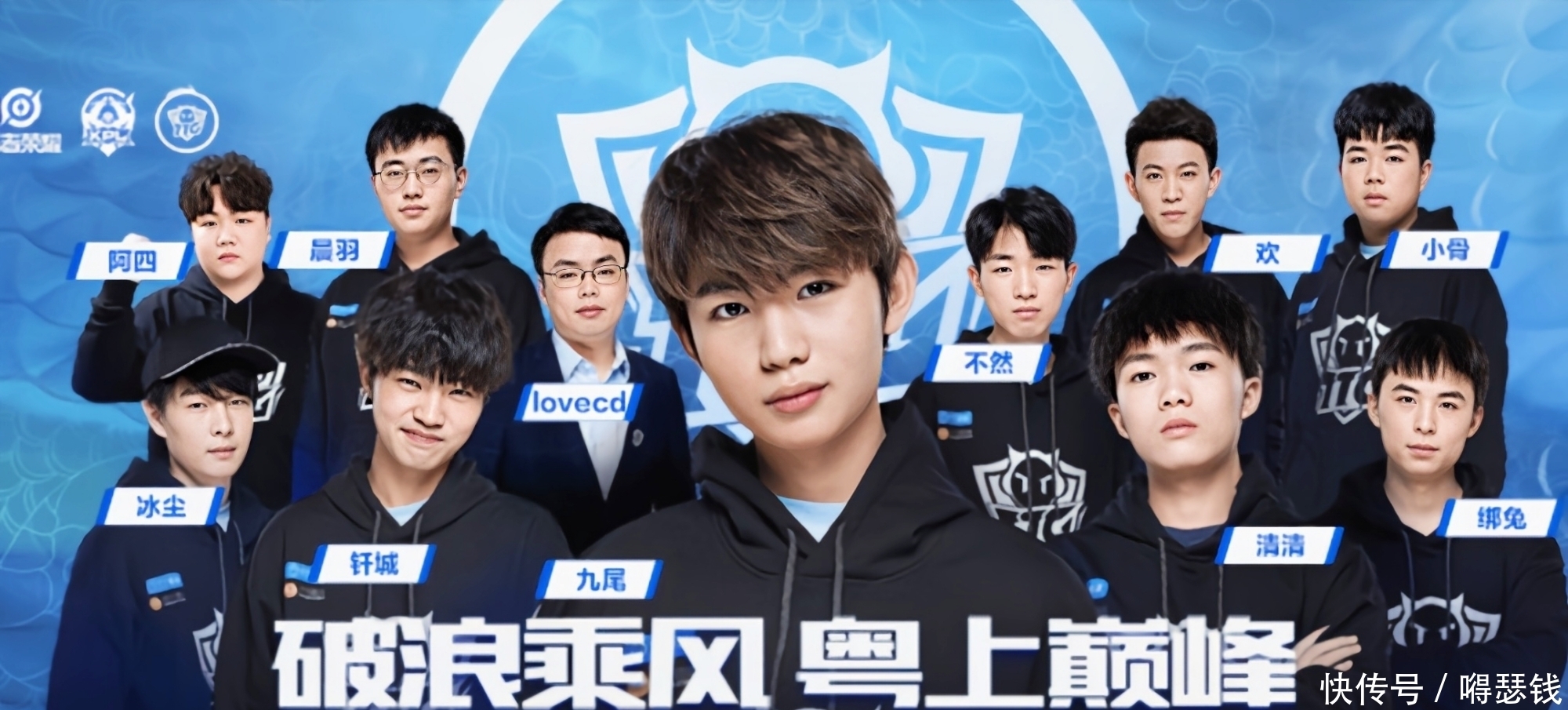 织提速